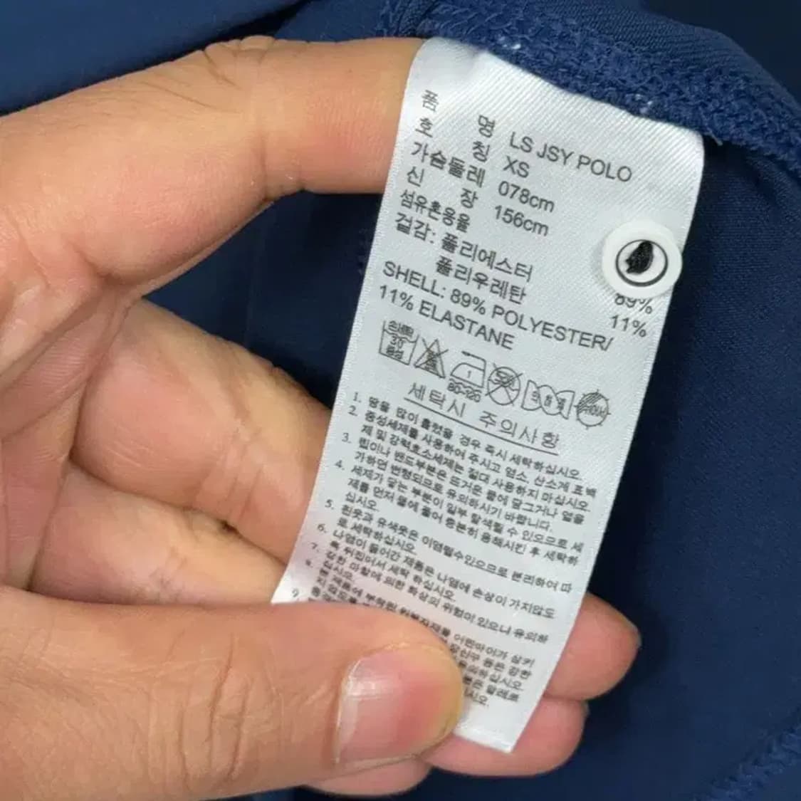 [새상품]아디다스 네이비 긴팔 골프 기능성 카라티 XS 상품이미지5