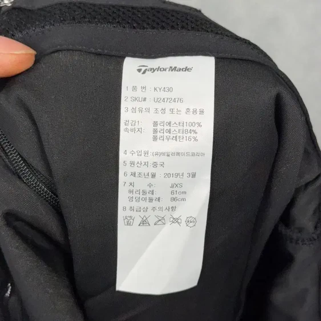 [새상품]테일러메이드 골프 기능성 블랙 미니스커트 J/XS 상품이미지5