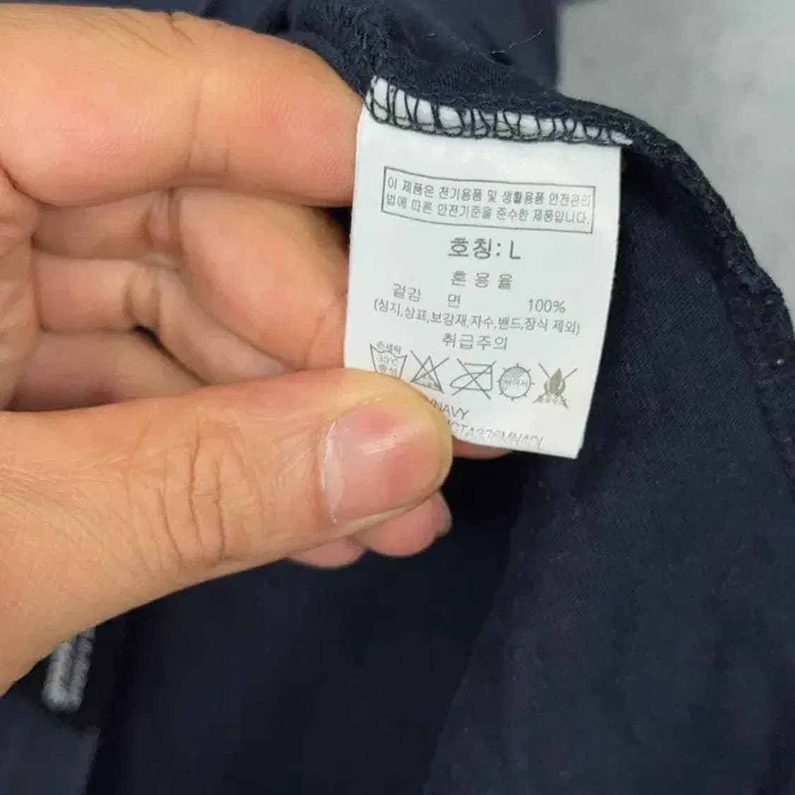 그루브라임 로고 코튼 네이비 반팔 티 L 상품이미지4