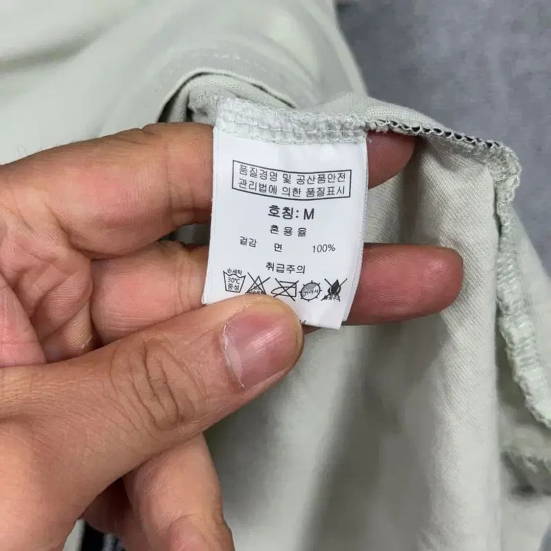 그루브라임 민트 무지 코튼 반팔티 M 상품이미지4