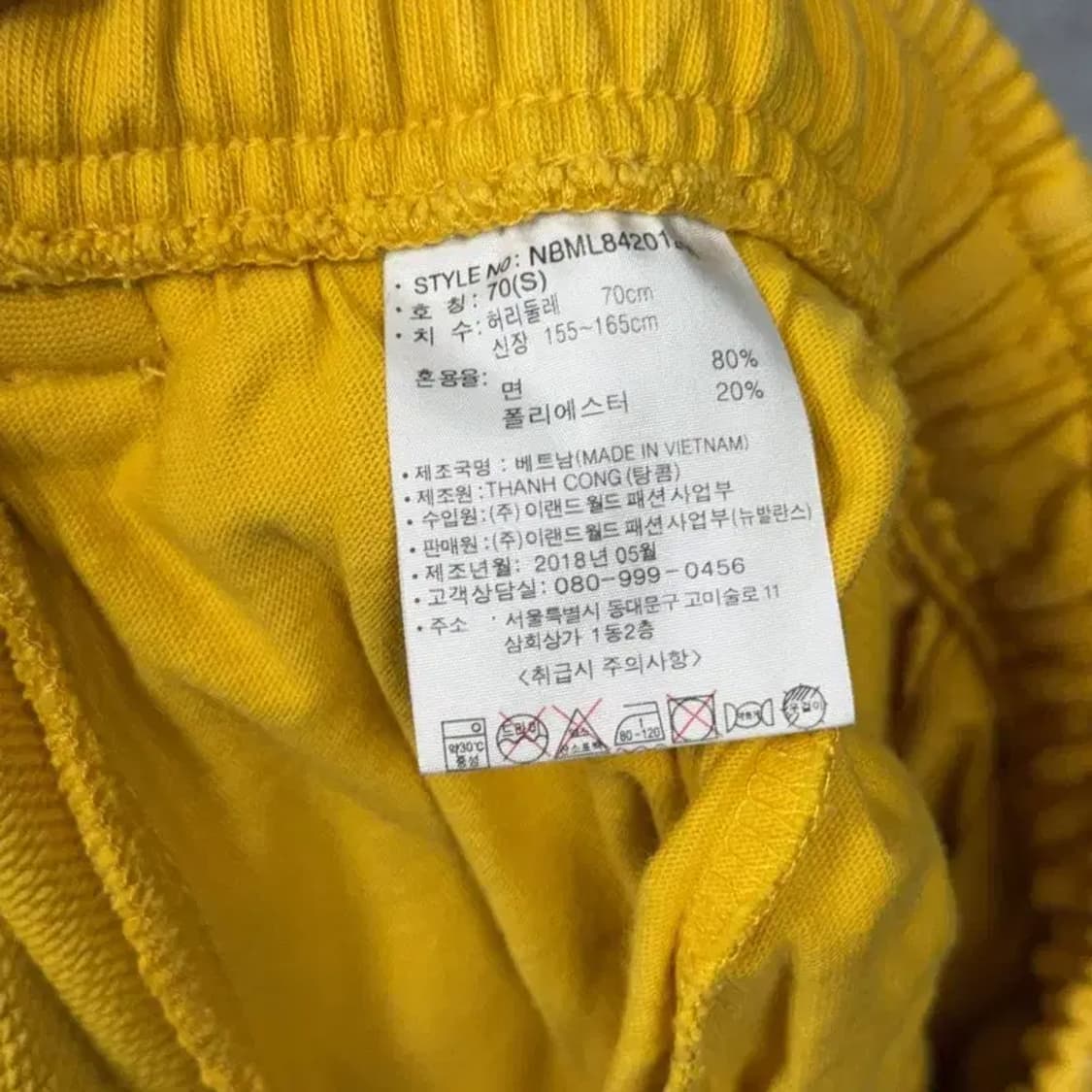 뉴발란스 프린팅 옐로우 조거팬츠 S 상품이미지6