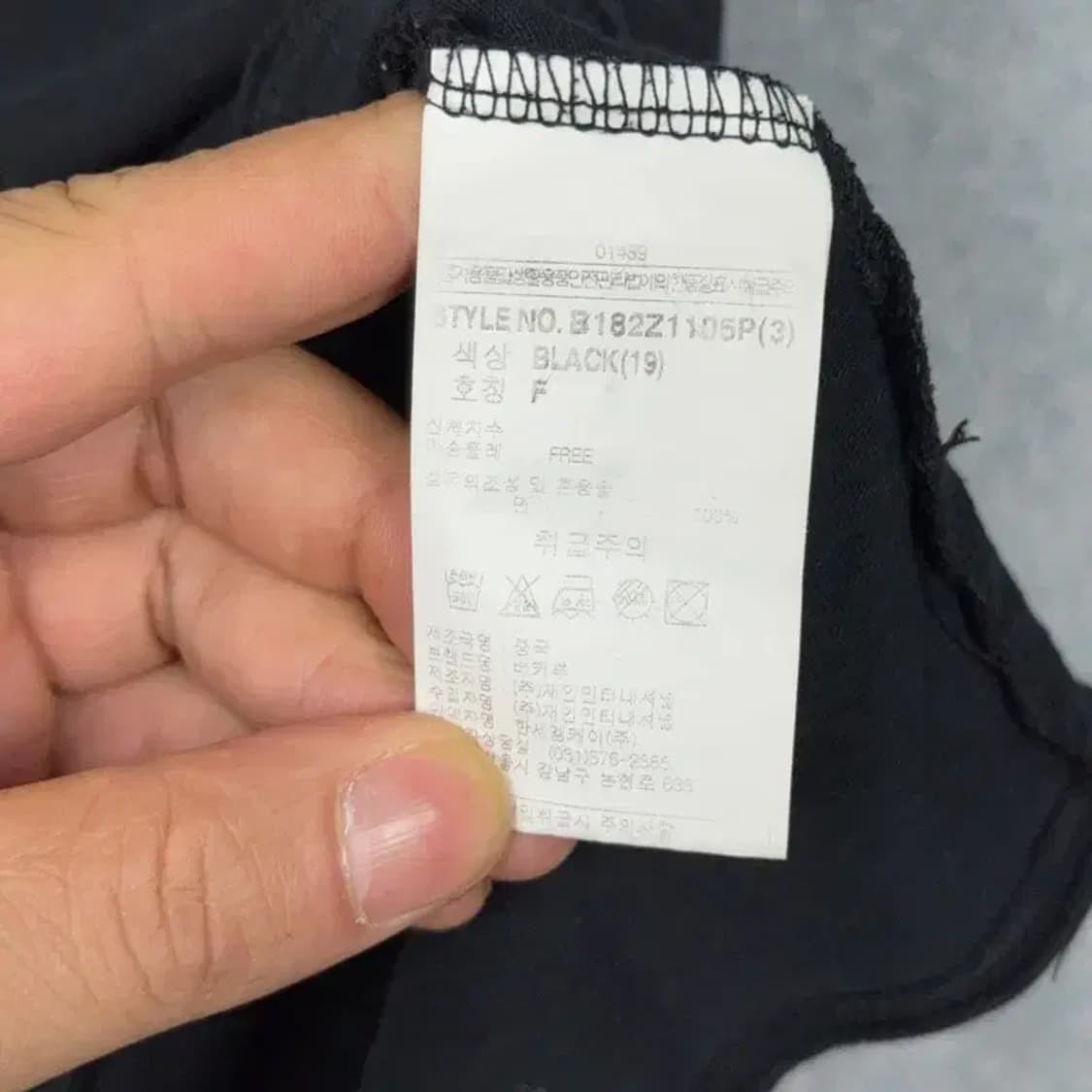 버커루 블랙 로고 빈티지 반팔 티 F 상품이미지4