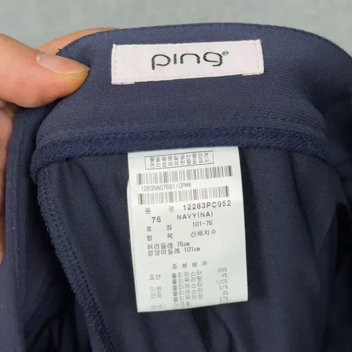 핑 네이비 로고 기능성 스커트 76-101 상품이미지5