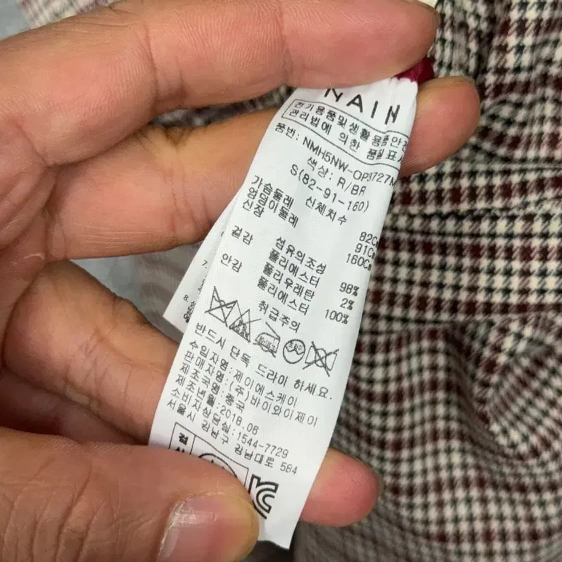 나인 민소매 체크 베이지 원피스 S(82-91-160) 상품이미지6