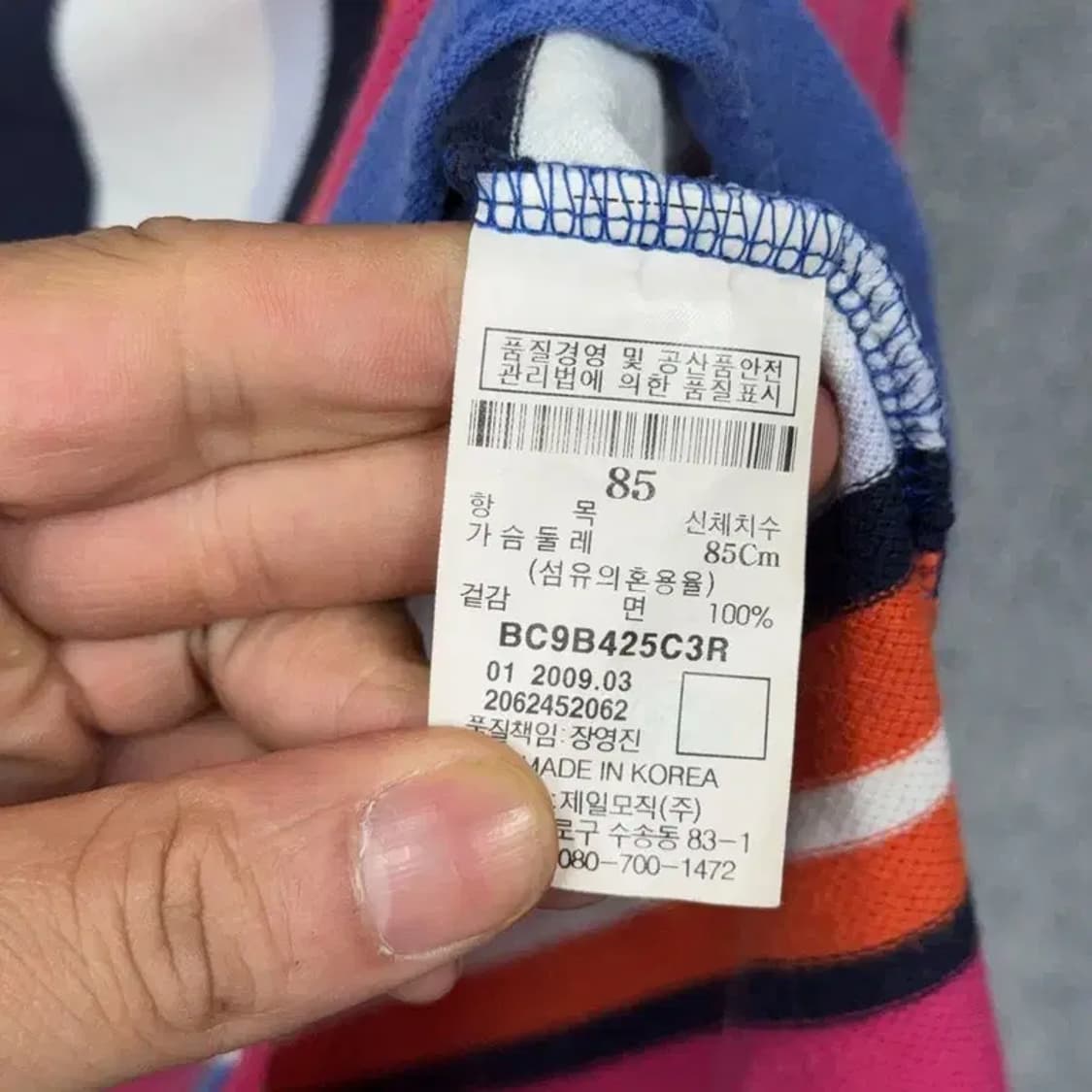 빈폴 스트라이프 다채색 로고 반팔 카라티 85 상품이미지6