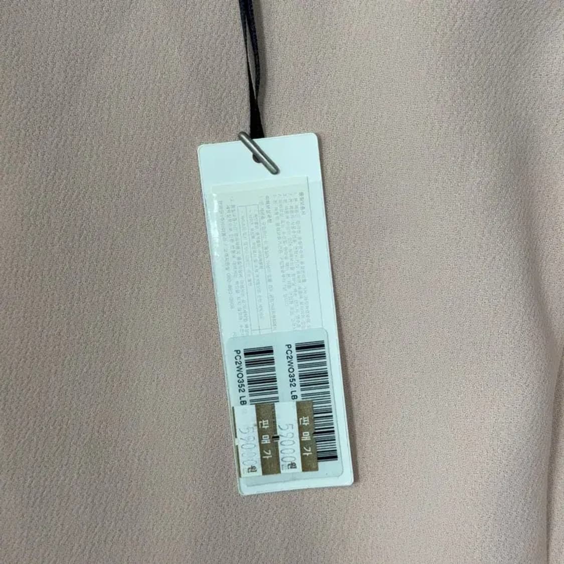 [새상품]플라스틱아일랜드 라이트 핑크 원피스 M 상품이미지5