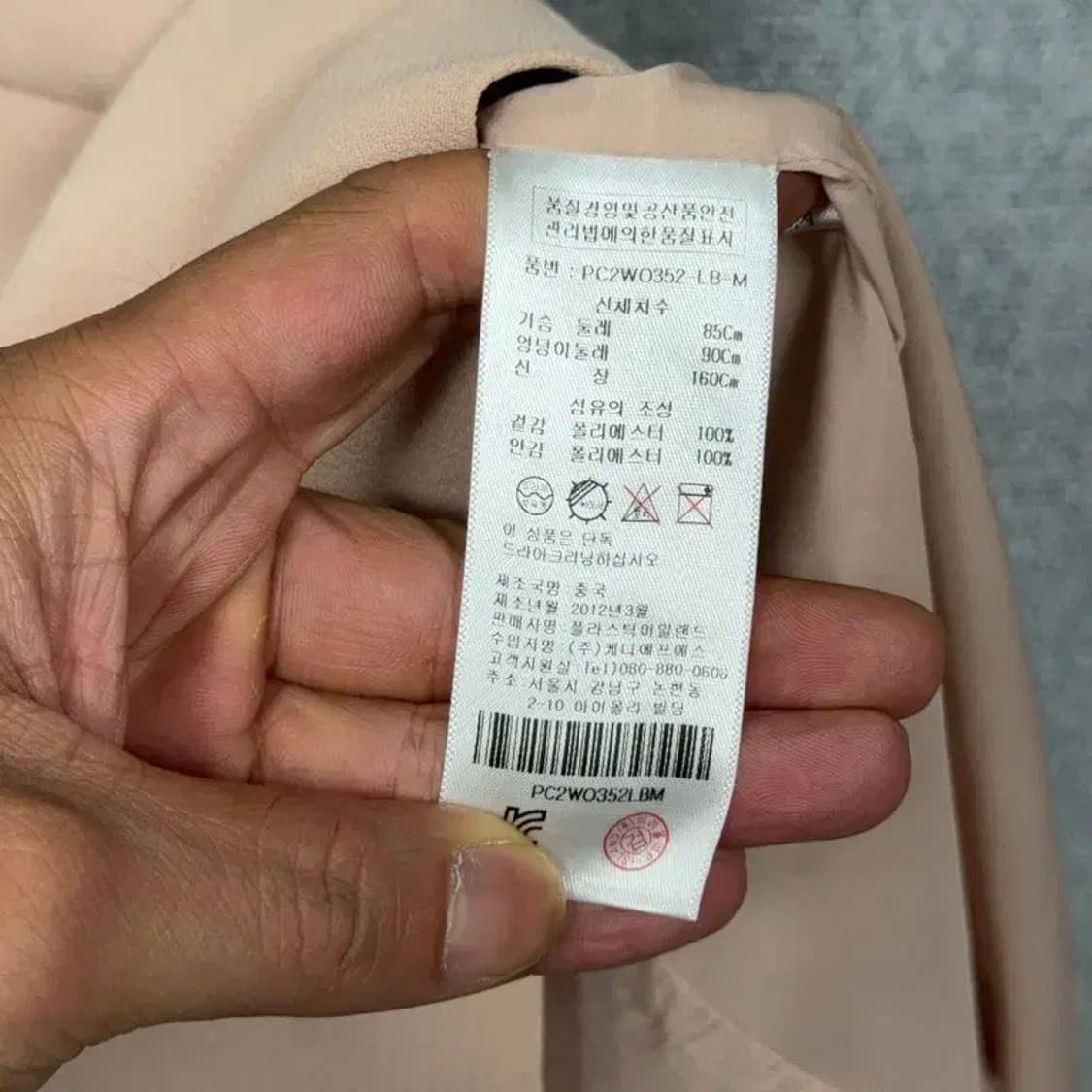 [새상품]플라스틱아일랜드 라이트 핑크 원피스 M 상품이미지8