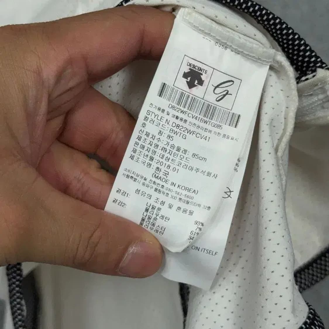 데상트 로고 화이트 기능성 조끼 바람막이 S 상품이미지6