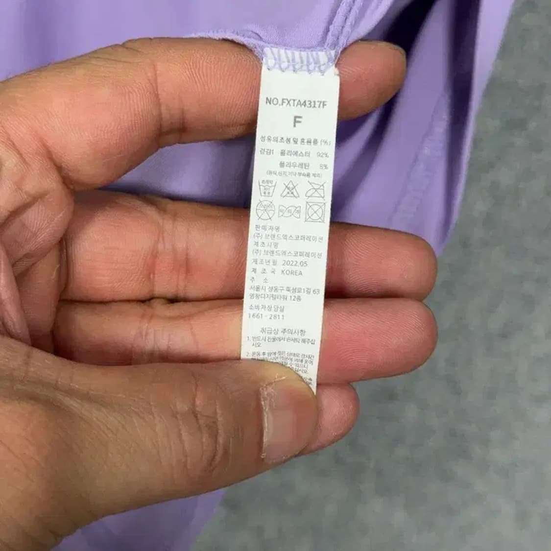 젝시믹스 라이트 퍼플 절개 기능성 오버핏 반팔 티 F 상품이미지5