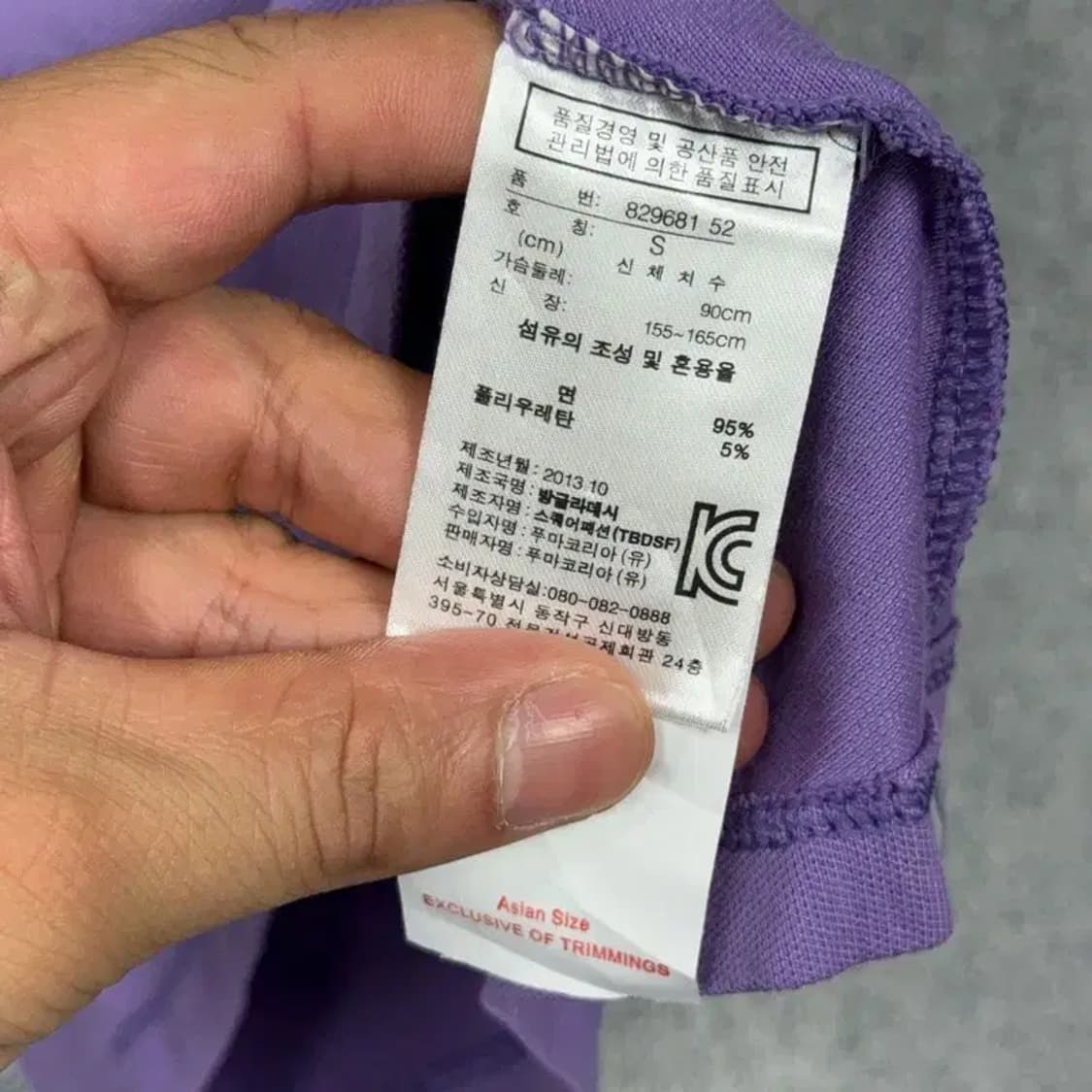 푸마 퍼플 로고 기능성 반팔 카라티 S 상품이미지6