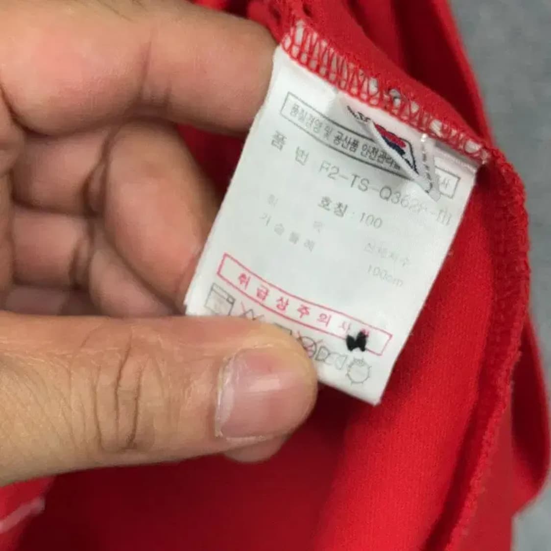 휠라 레드 로고 기능성 반팔 카라티 100 상품이미지4