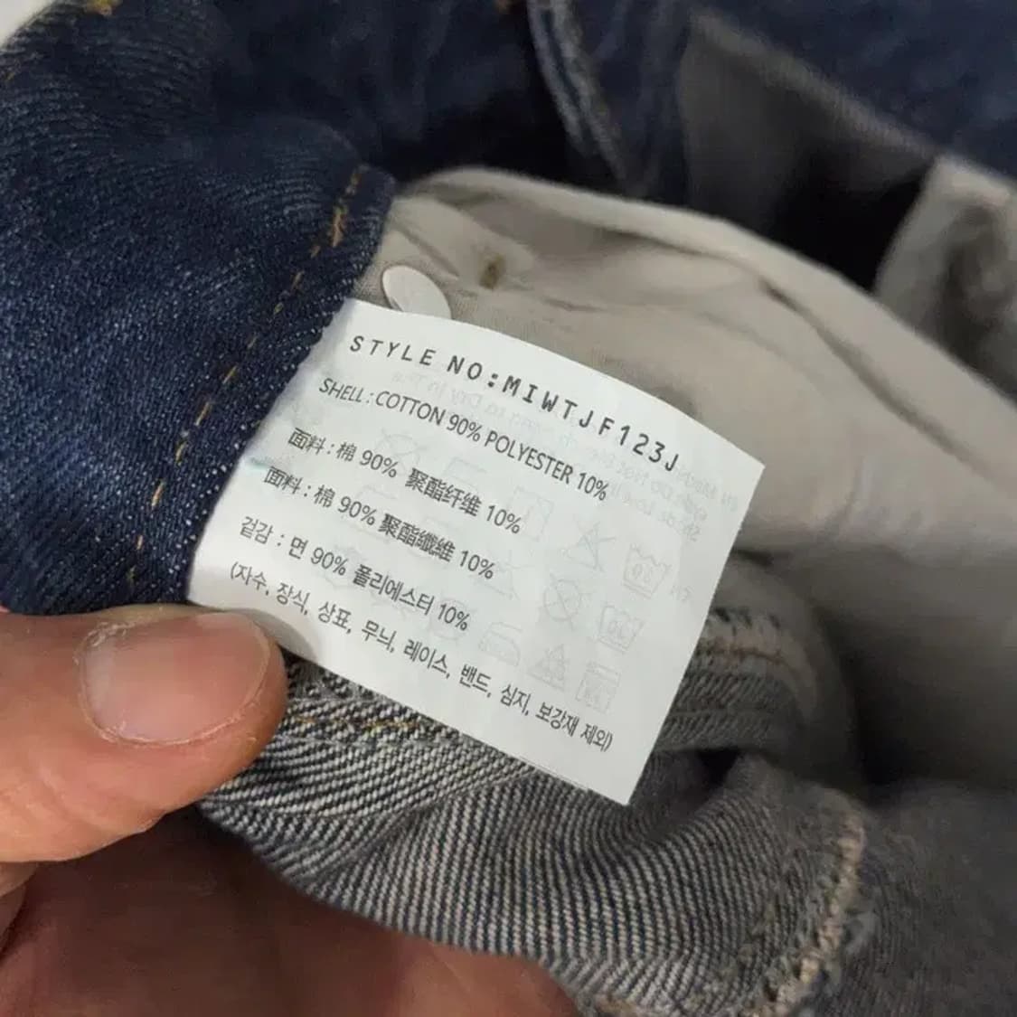 [새상품]미쏘 여성 캐주얼 데님 와이드 팬츠 30 상품이미지8