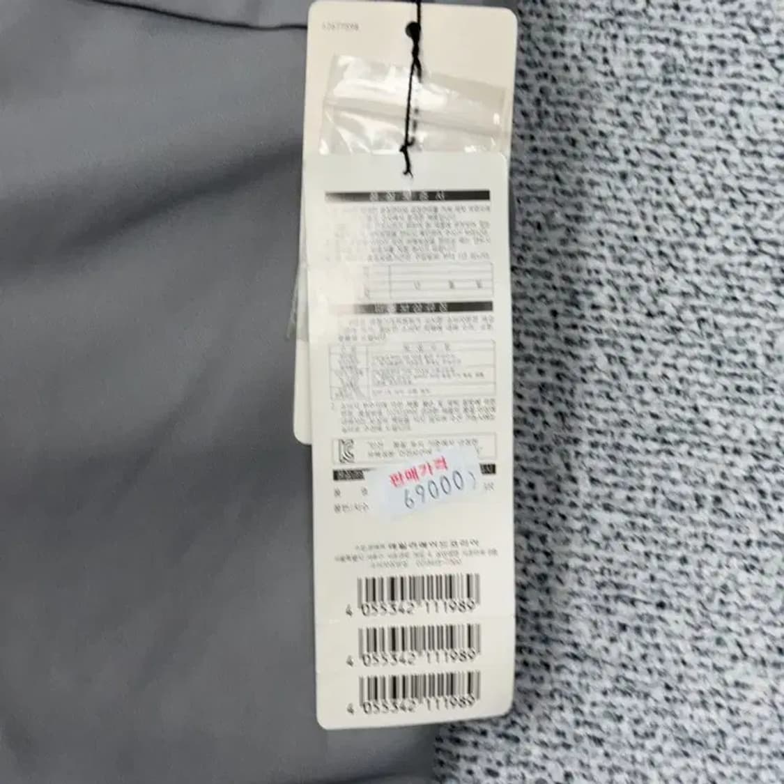 [새상품]아디다스 라이트 그레이 골프 기능성 바지 S 상품이미지6