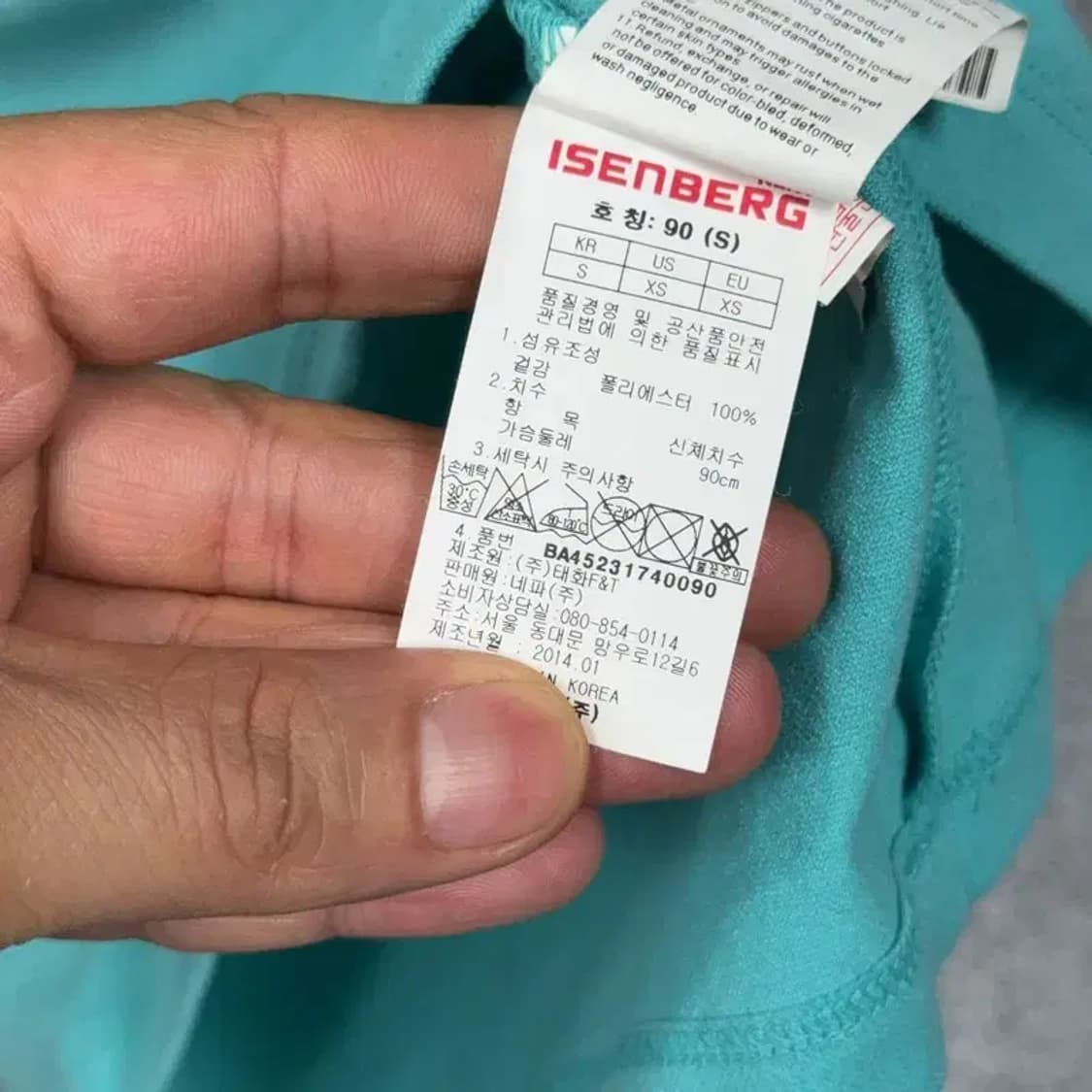 네파 청록 로고 기능성 반펄 카라티 90 상품이미지6