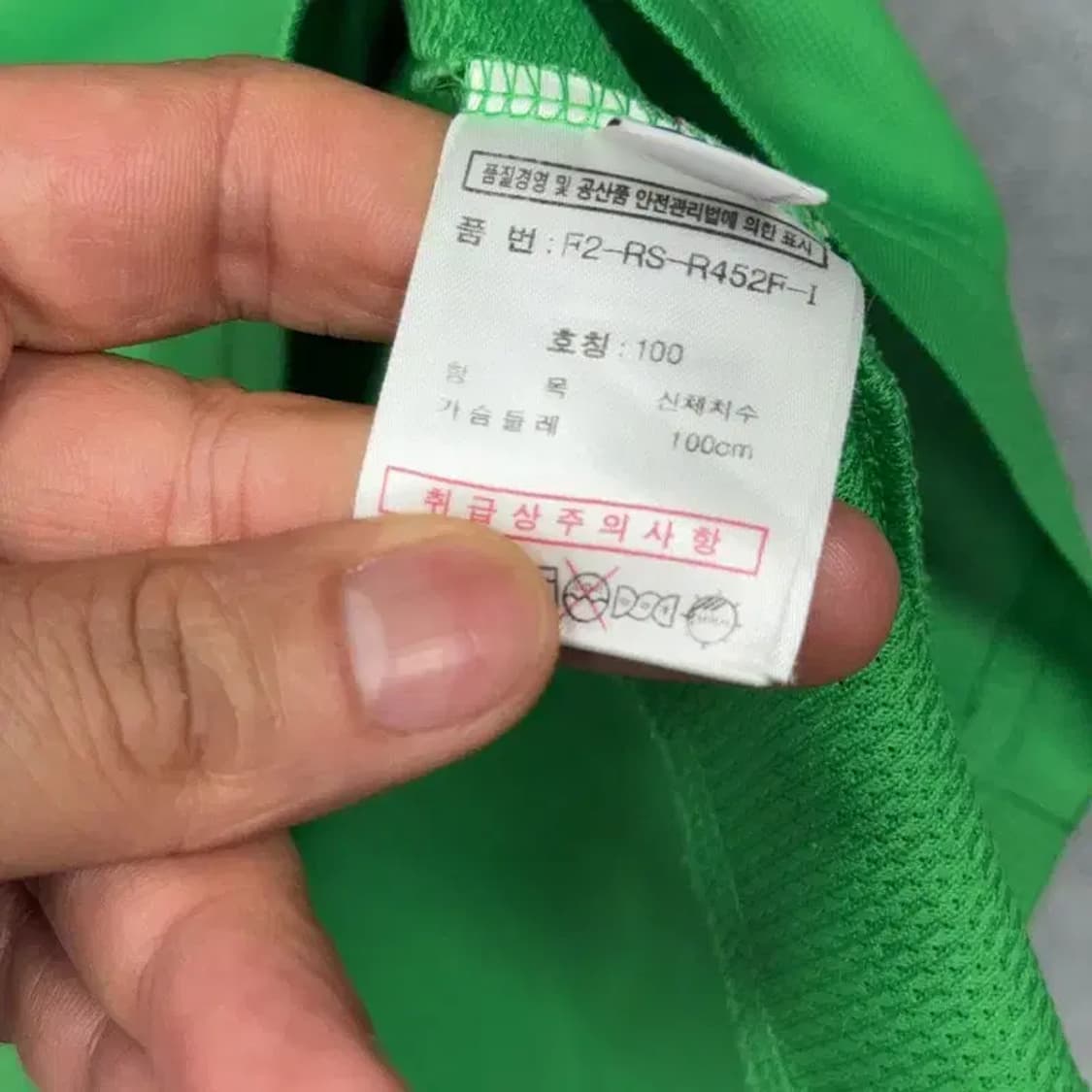 휠라 프린팅 그린 기능성 반팔 티 100 상품이미지5