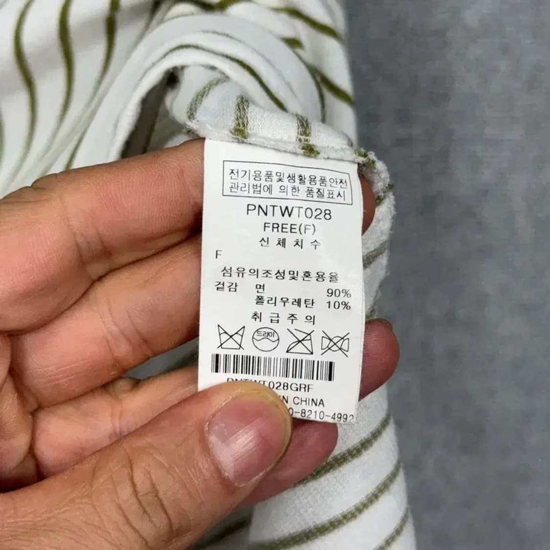 플라스틱아일랜드 스트라이프 캐주얼 반팔 티 FREE(F) 상품이미지5