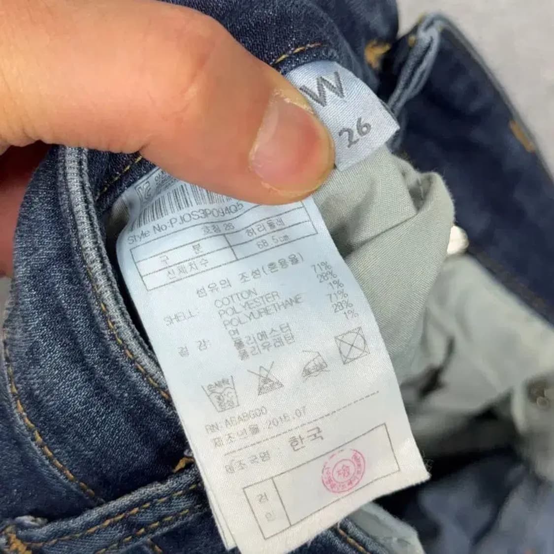 플랙진 포니 여성 스키니진 26 상품이미지8