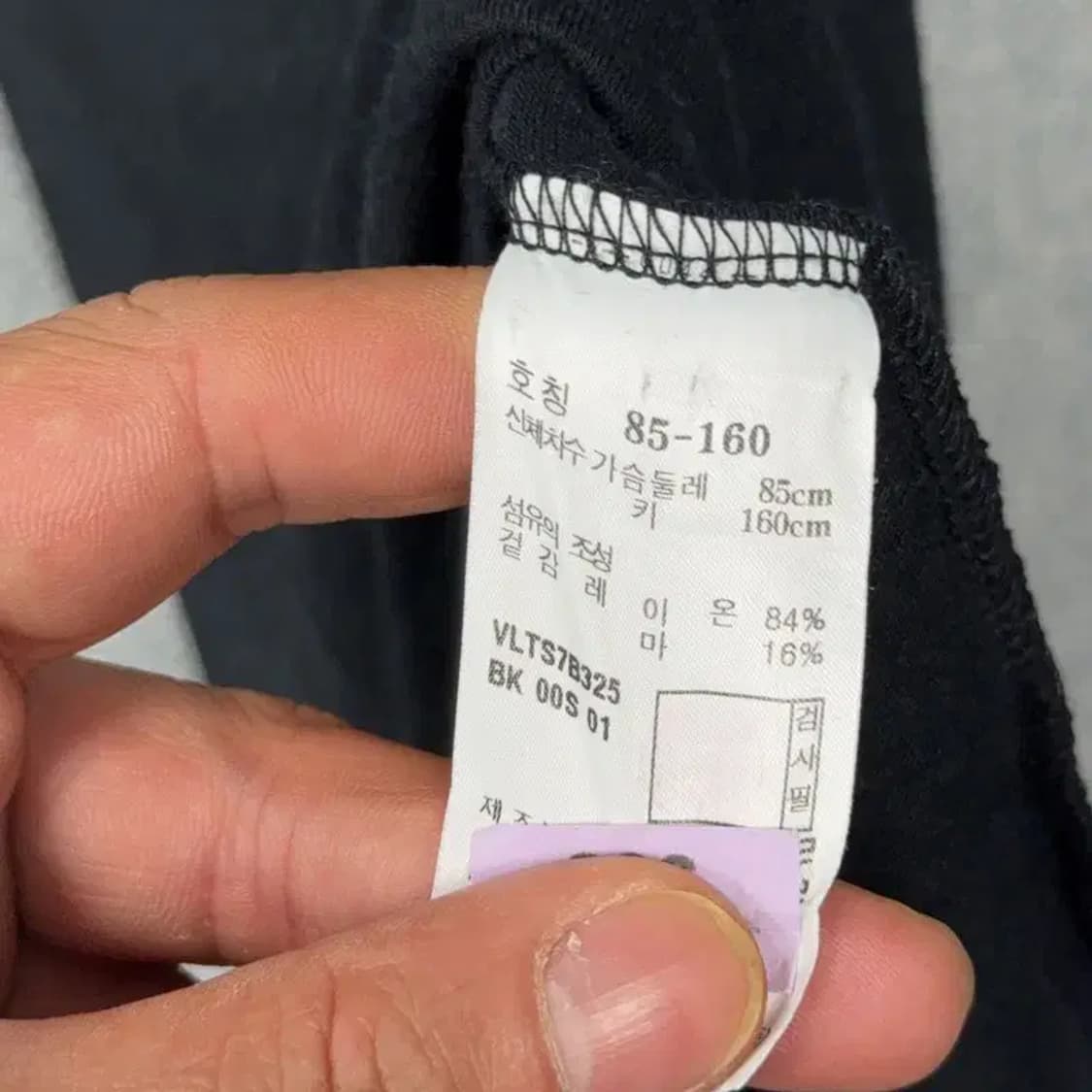 아떼 블랙 린넨 레이온 반팔 티 S 상품이미지6