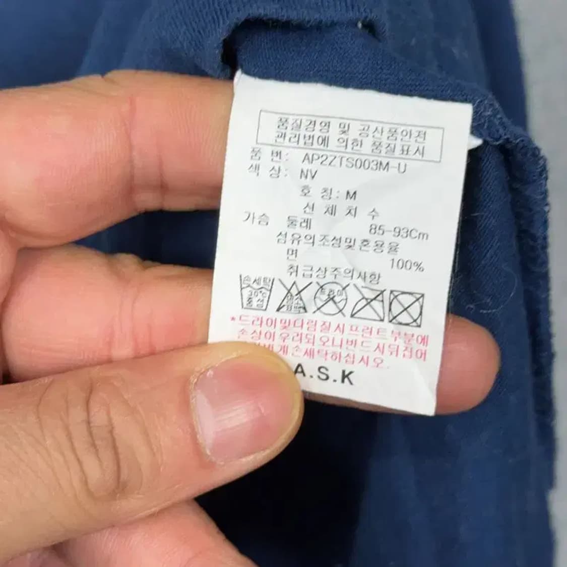 디즈니 프린팅 네이비 반팔 티 M 상품이미지6