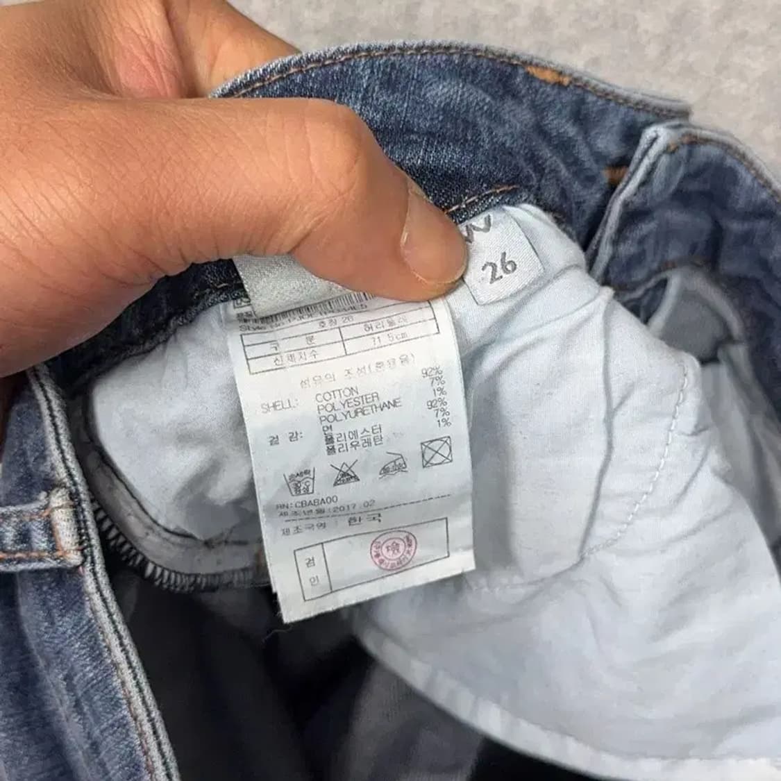 플랙진 포니 여성 스키니진 26 상품이미지9