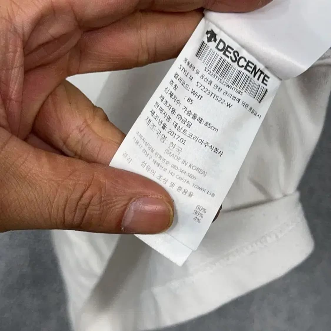 데상트 로고 프린팅 캐주얼 반팔티 S 상품이미지4