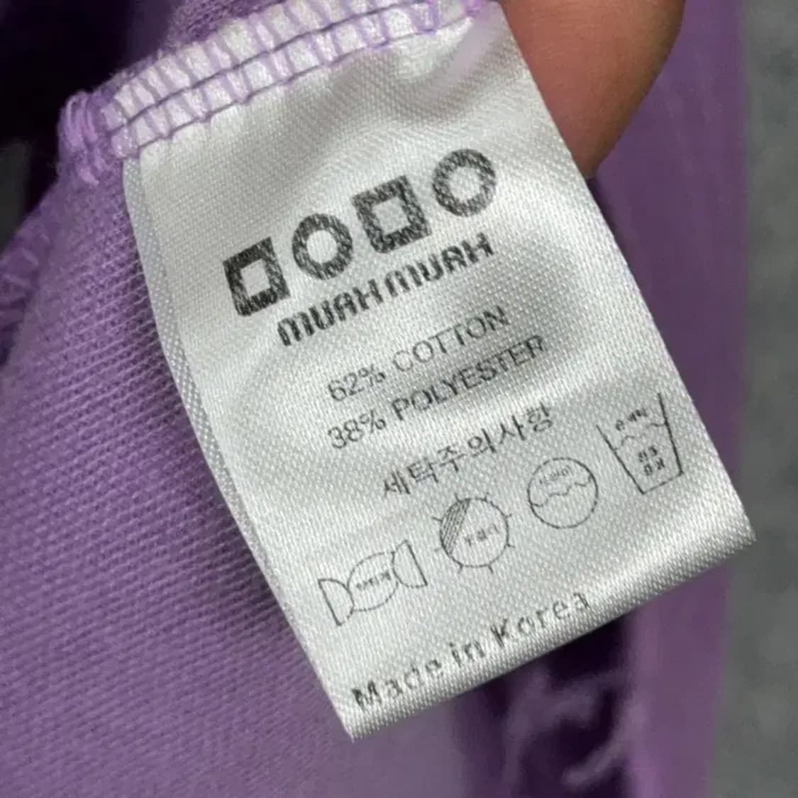 무아무아 퍼플 로고 박스핏 반팔 티 F 상품이미지6