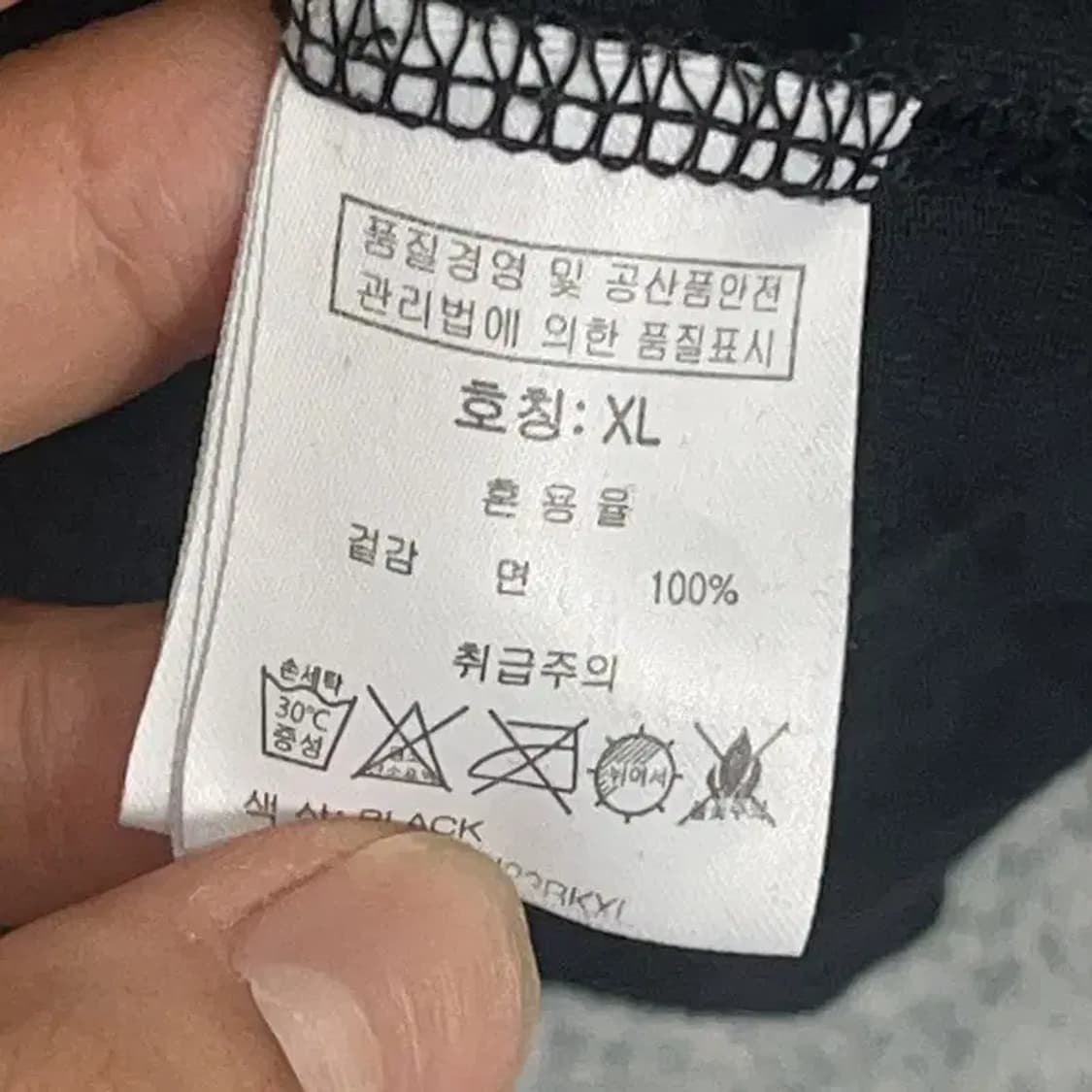그루브라임 로고 블랙 반팔 티 XL 상품이미지7