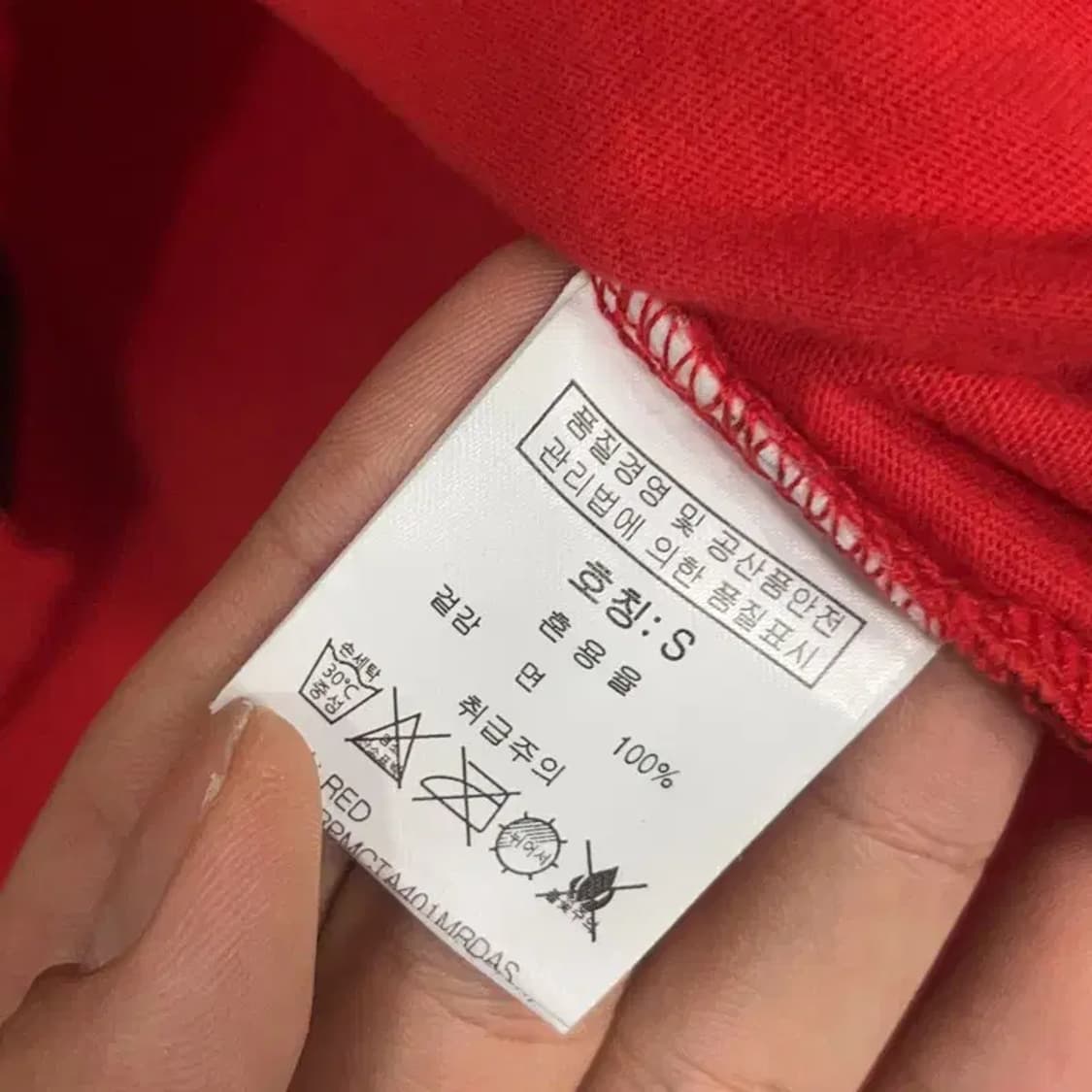 그루브라임 로고 레드 반팔 티 S 상품이미지5