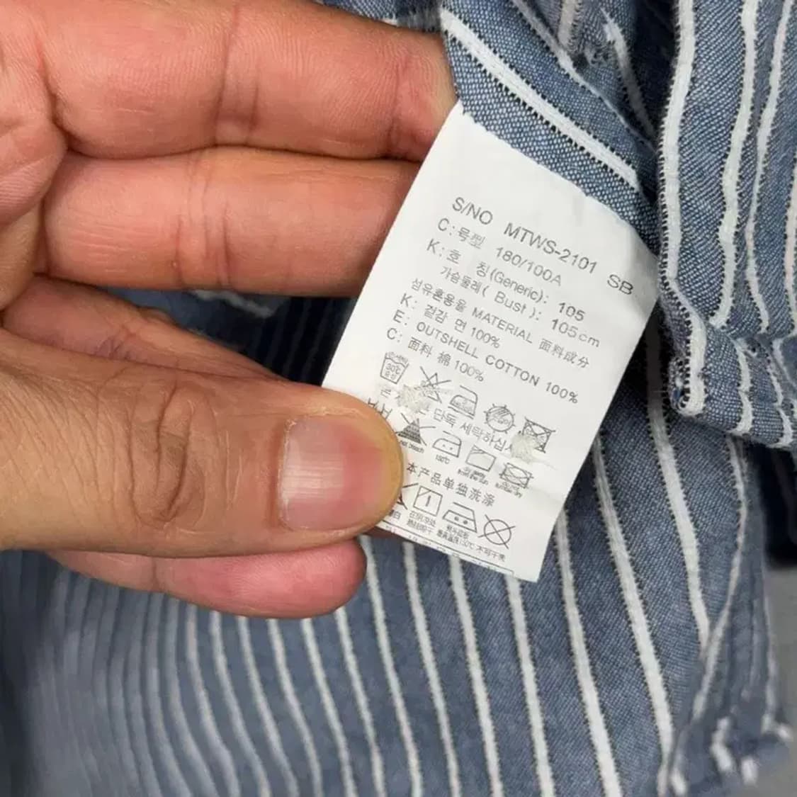 마인드브릿지 스트라이프 블루 캐주얼 셔츠 105 상품이미지4