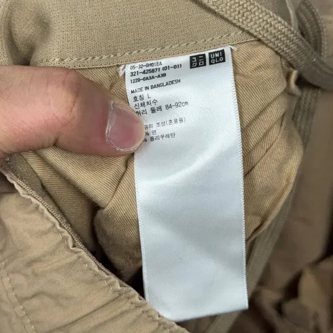 유니클로 베이지 카고 조거팬츠 L 상품이미지5