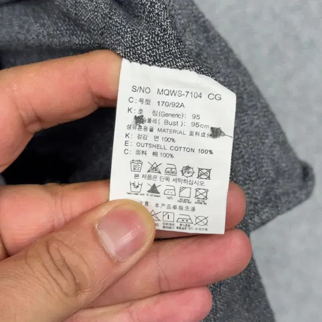 마인드브릿지 그레이 셔츠 95 상품이미지4