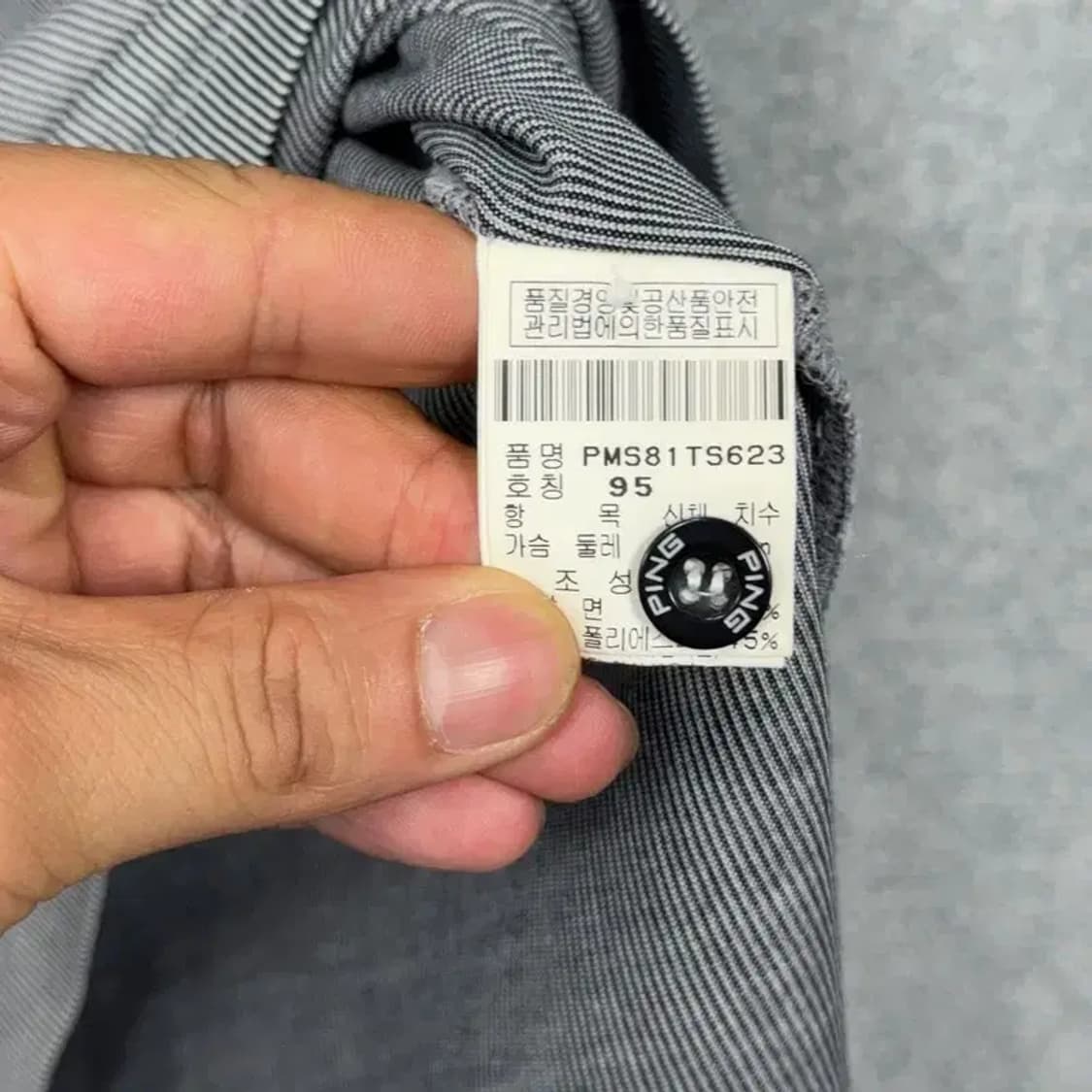 핑 라이트 그레이 골프 기능성 긴팔 카라티 95 상품이미지4