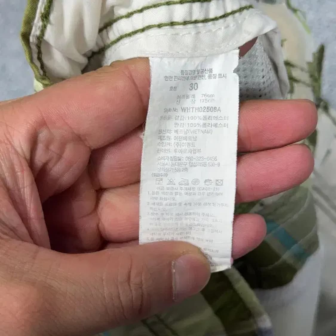 후아유 빈티지 체크 카키 반바지 30 상품이미지6