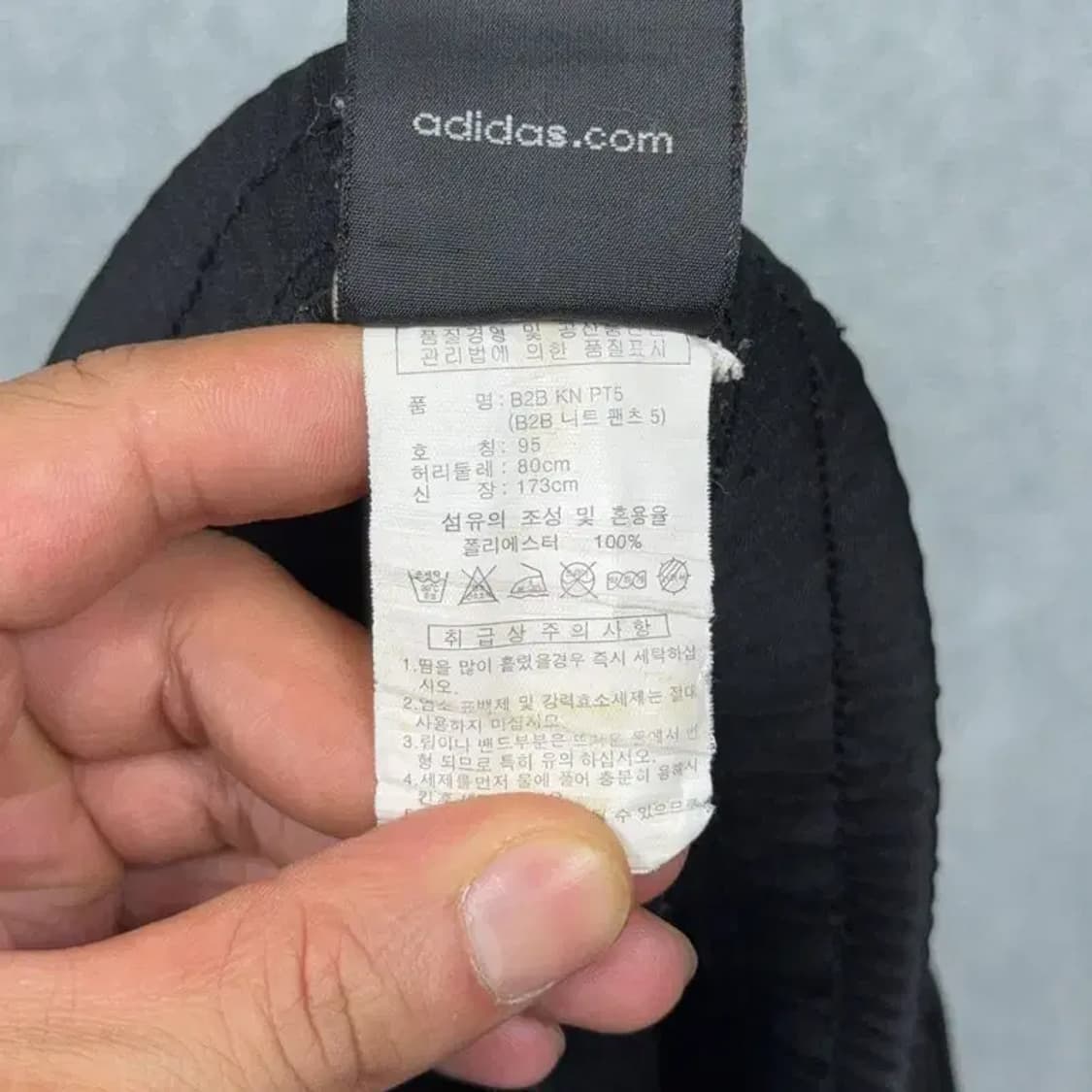 아디다스 블랙 로고 삼선 트랙팬츠 95 상품이미지6