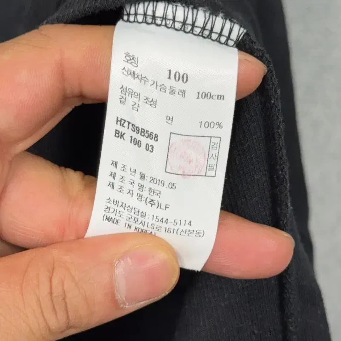 해지스 블랙 로고 면 반팔 티 100 상품이미지4