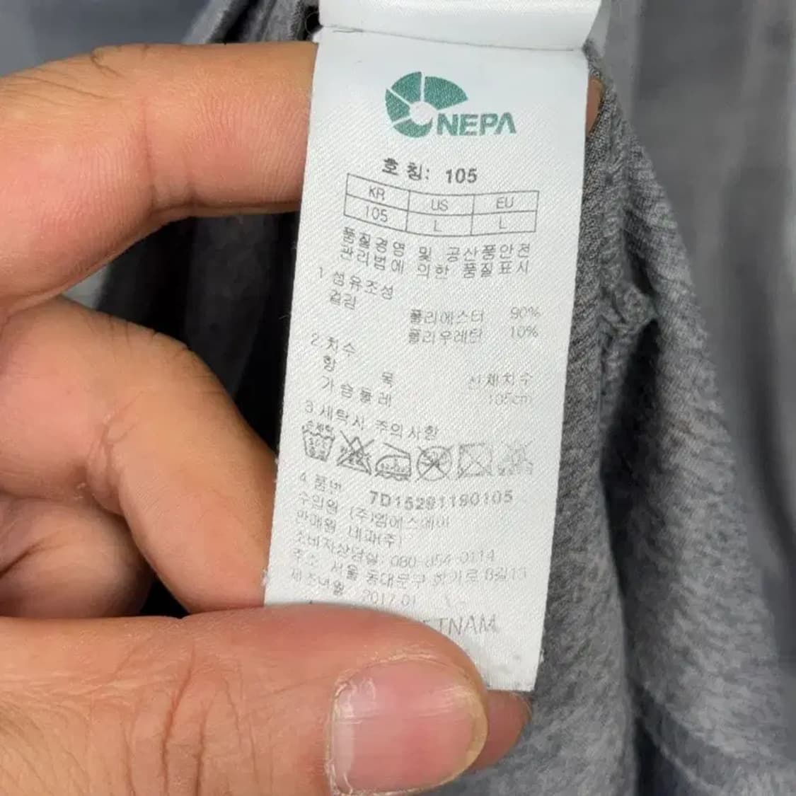 네파 라이트 그레이 긴팔 카라티 105 상품이미지4
