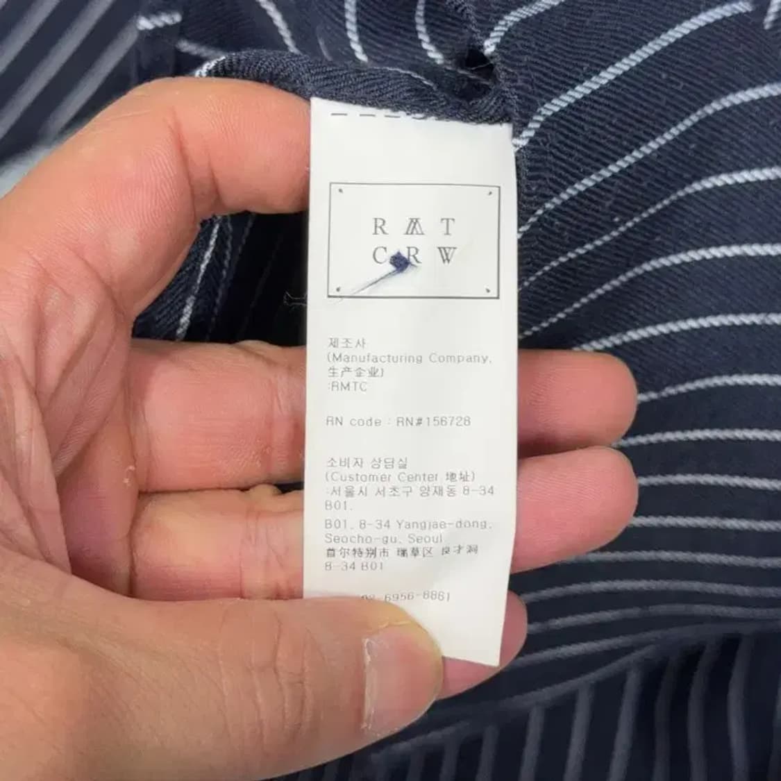 로맨틱크라운 로고 스트라이프 네이비 셔츠 L 상품이미지6