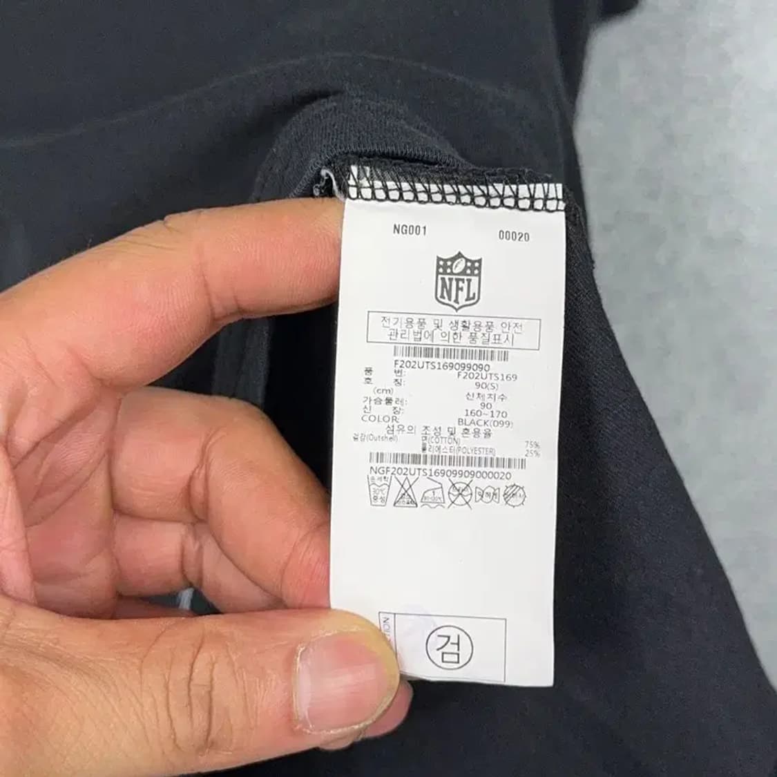 NFL 로고 블랙 남자 반팔티 S 상품이미지6