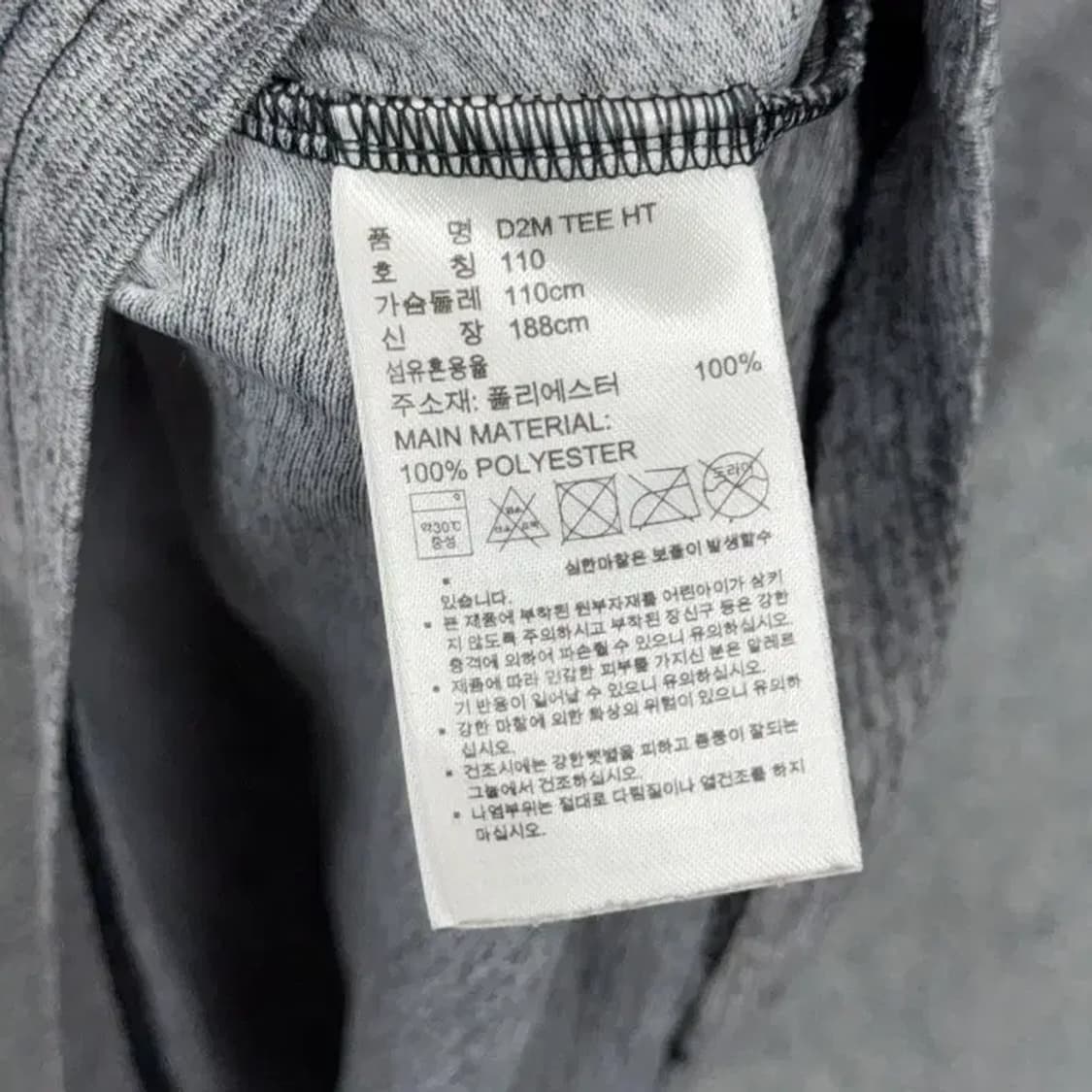 아디다스 라이트 그레이 기능성 반팔 티 110 상품이미지4