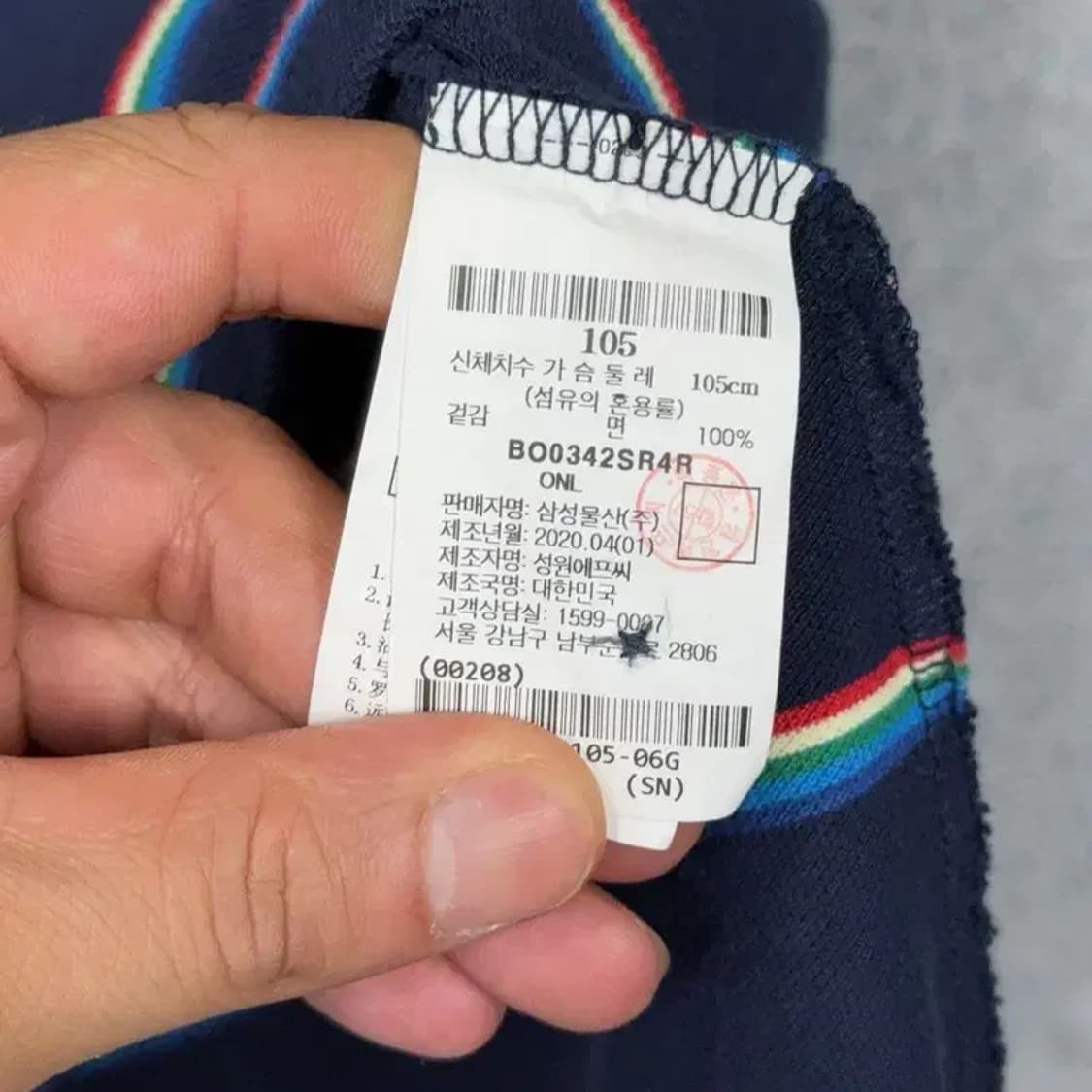 빈폴 스트라이프 네이비 반팔 카라티 105 상품이미지4