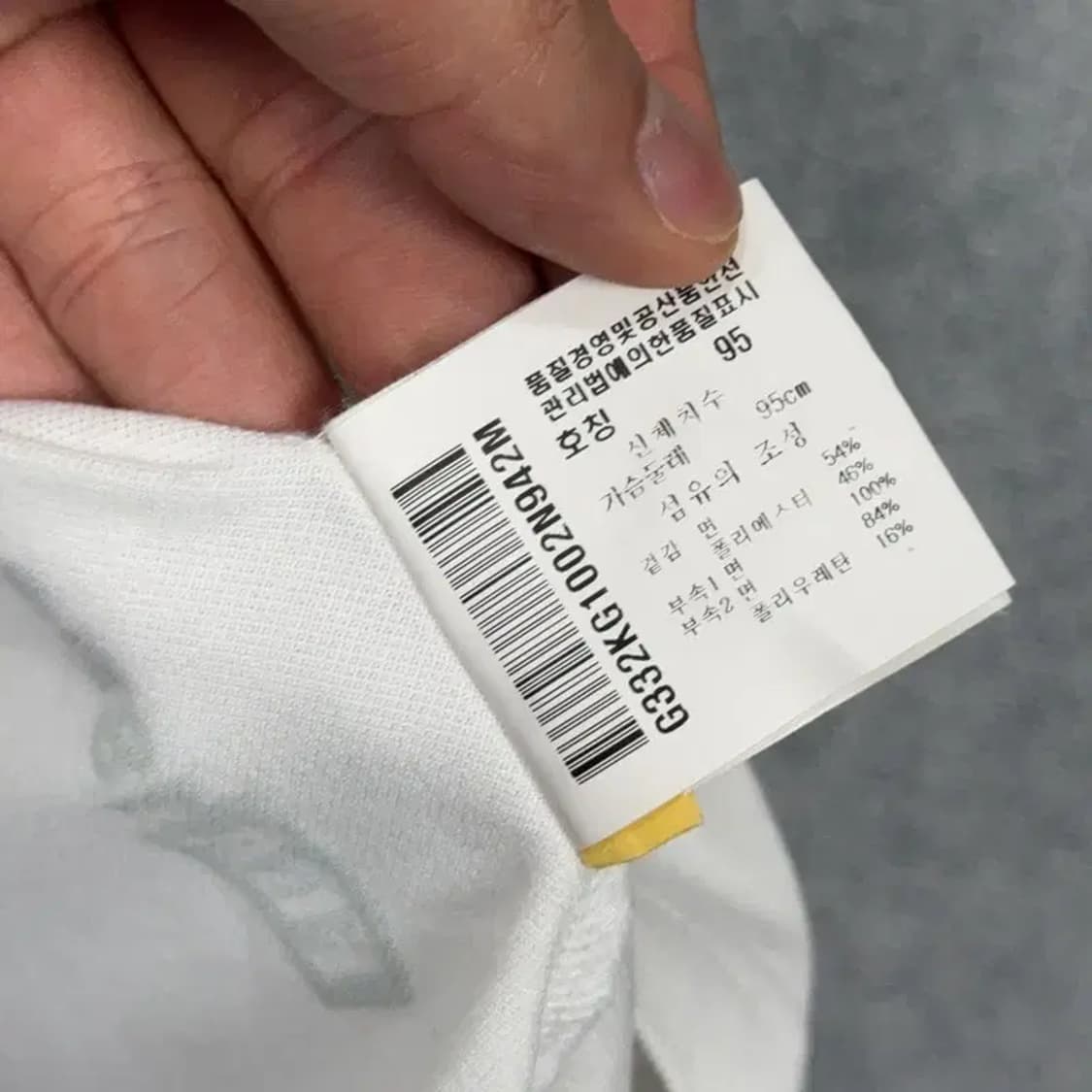 르꼬끄 스포츠 화이트 기능성 카라티 M 상품이미지4