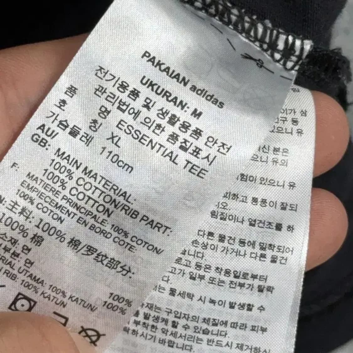 아디다스 블랙 불꽃 로고 반팔 티 M 상품이미지6