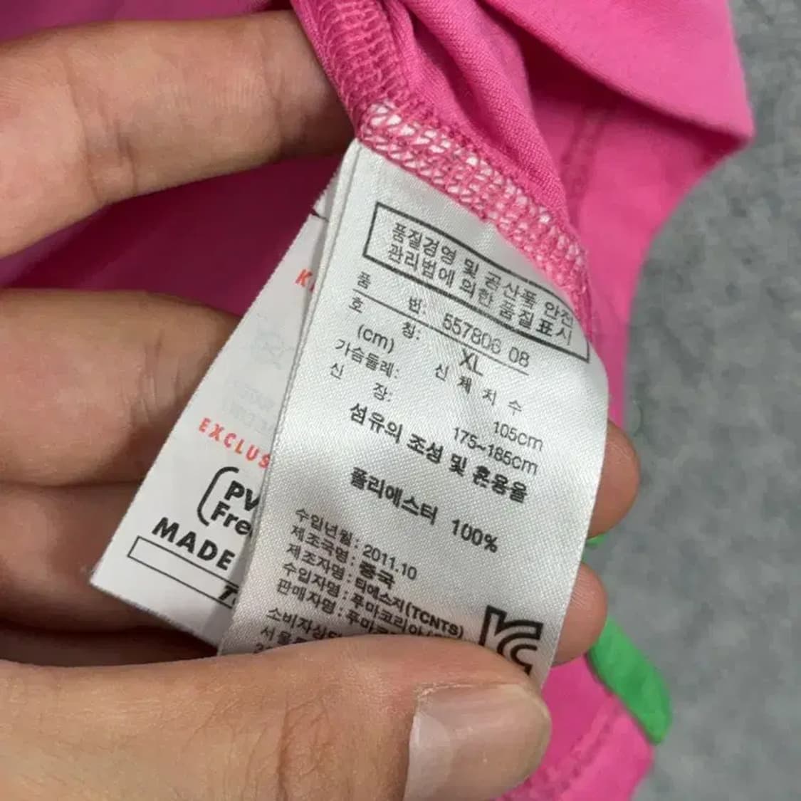 푸마 핑크 남성 기능성 반팔 카라티 XL 상품이미지4