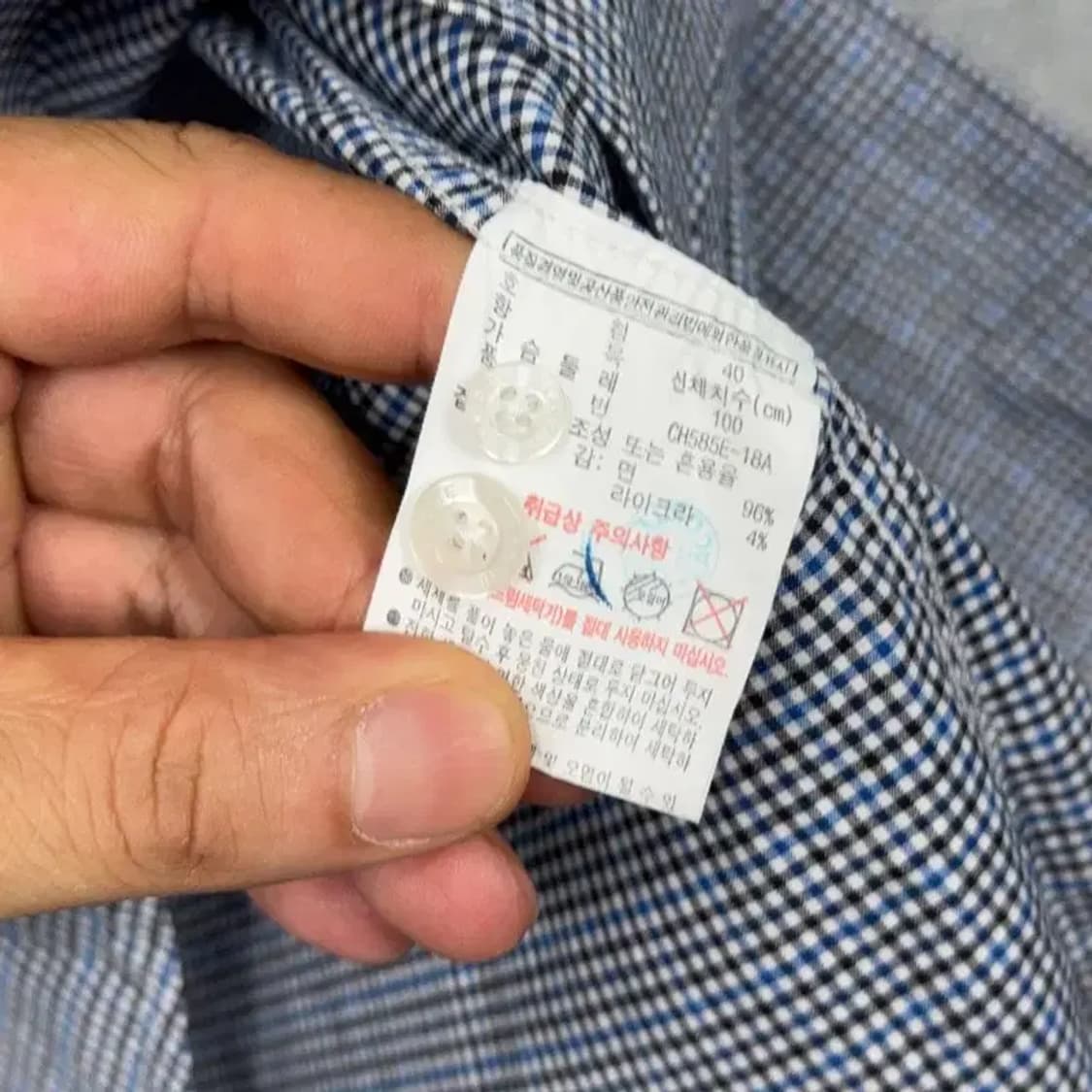 라코스테 스트라이프 로고 셔츠 M 상품이미지4