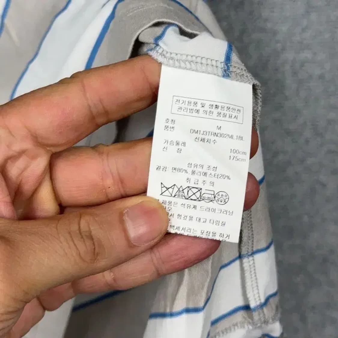 DKNY 스트라이프 베이지 반팔 티 M 상품이미지4