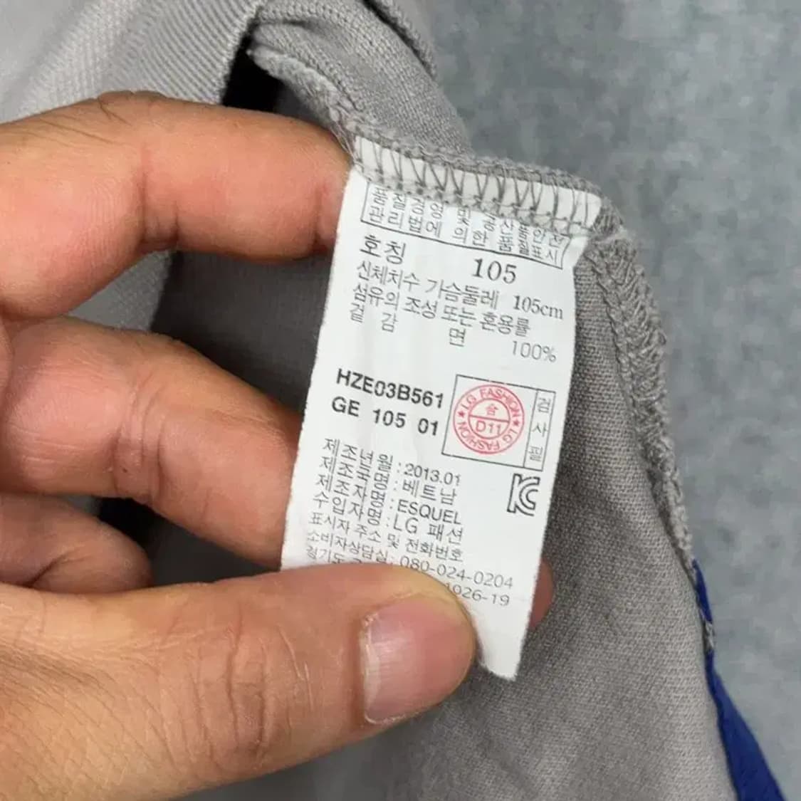 해지스 라이트 그레이 빅로고 반팔 카라티 105 상품이미지4