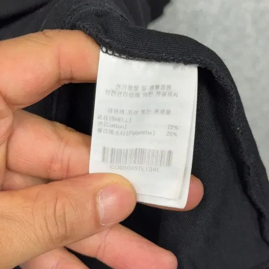 커버낫 블랙 스펠 로고 반팔 티 LARGE 상품이미지6