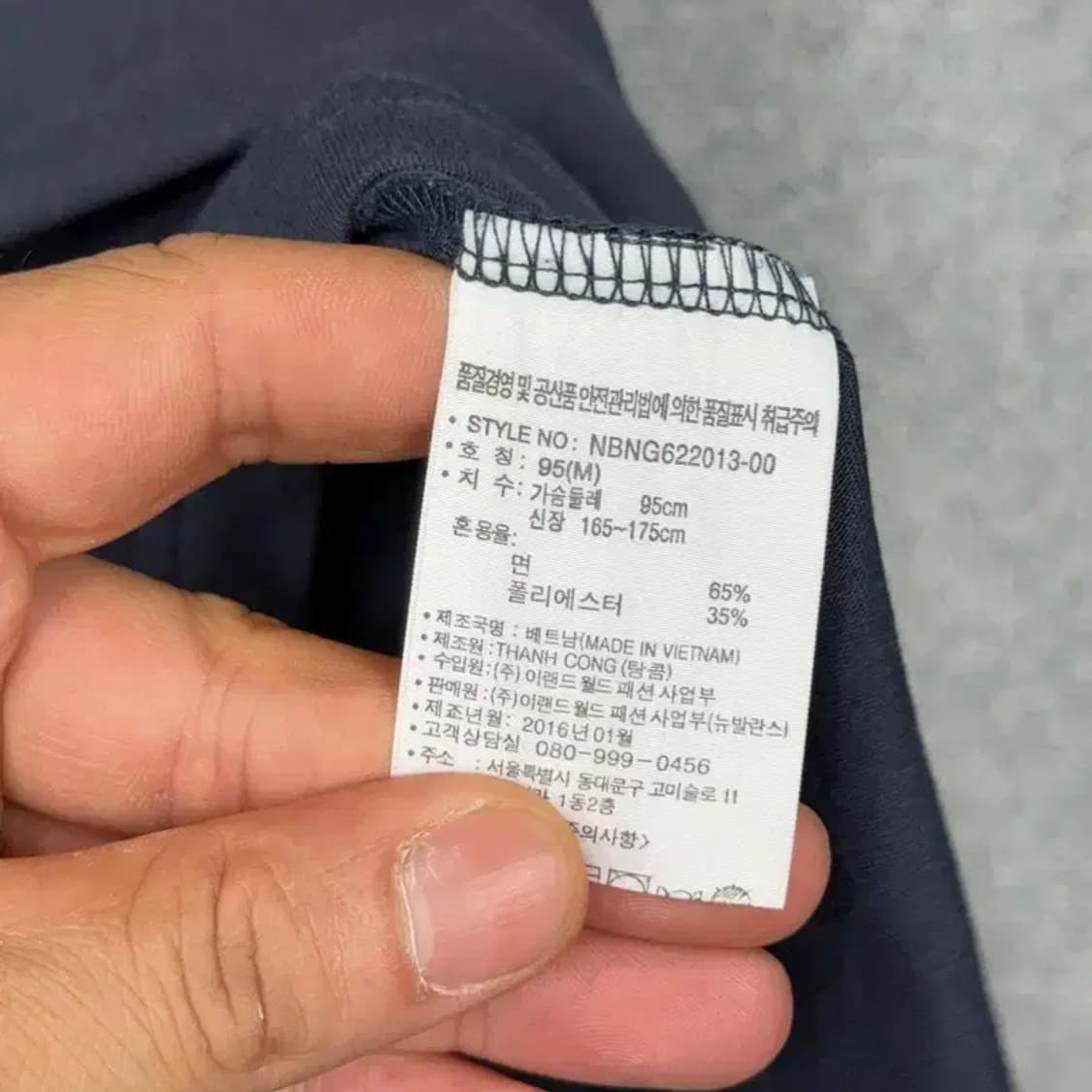 뉴발란스 프린팅 네이비 민소매 나시 M 상품이미지7