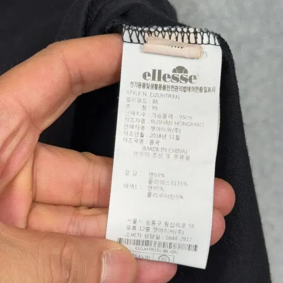 엘레쎄 프린팅 블랙 반팔 티 95 상품이미지4