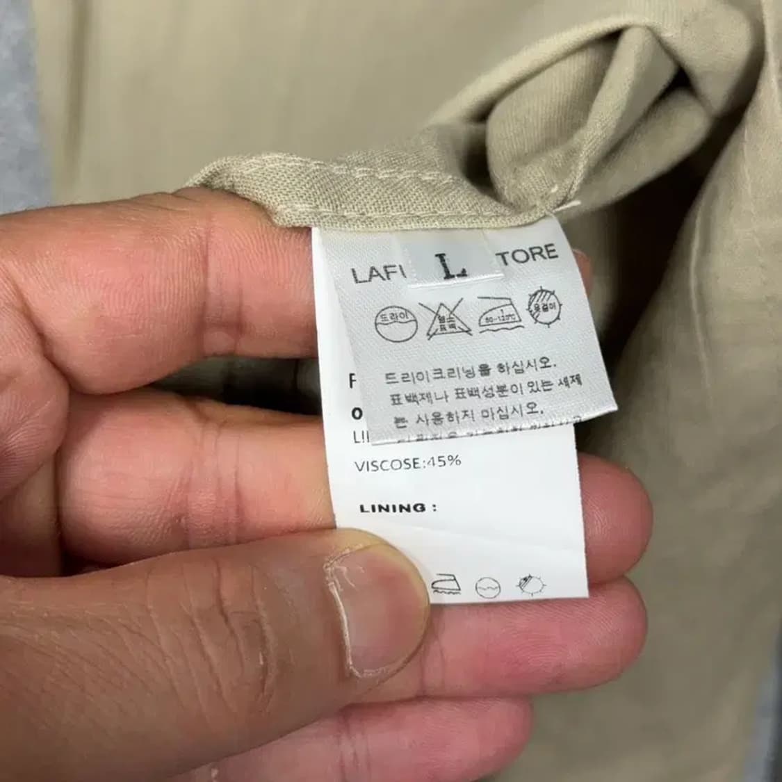 라퍼지스토어 비스코스 오버핏 카키 베이지 셔츠 L 상품이미지7